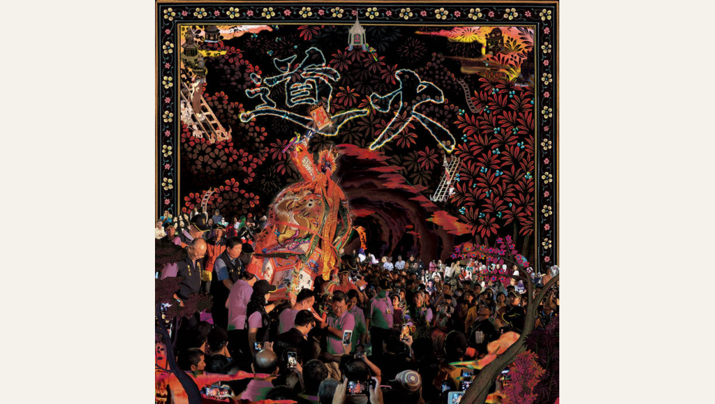 夢東《道火》 bandcamp Album of the day&nbsp;中譯